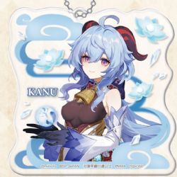 GENSHIN IMPACT -  GANYU KEYCHAIN